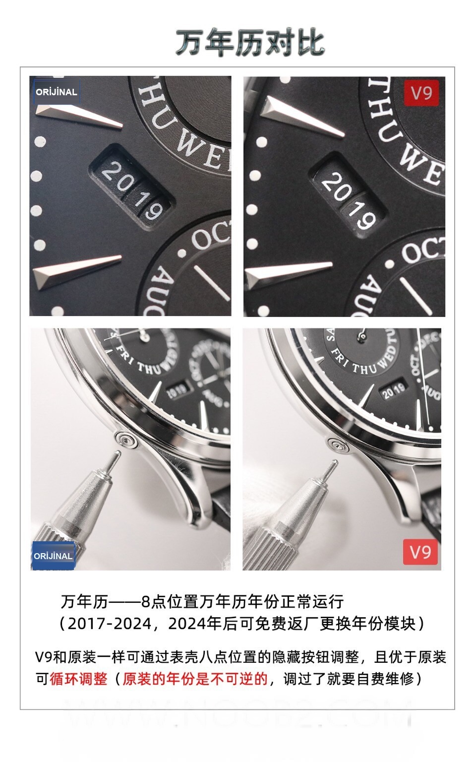 Gerçek-replika karşılaştırması: V9 Jaeger-LeCoultre Master perpetual calendar replika saatin orijinalle karşılaştırmalı incelemesi — 8. fotoğraf