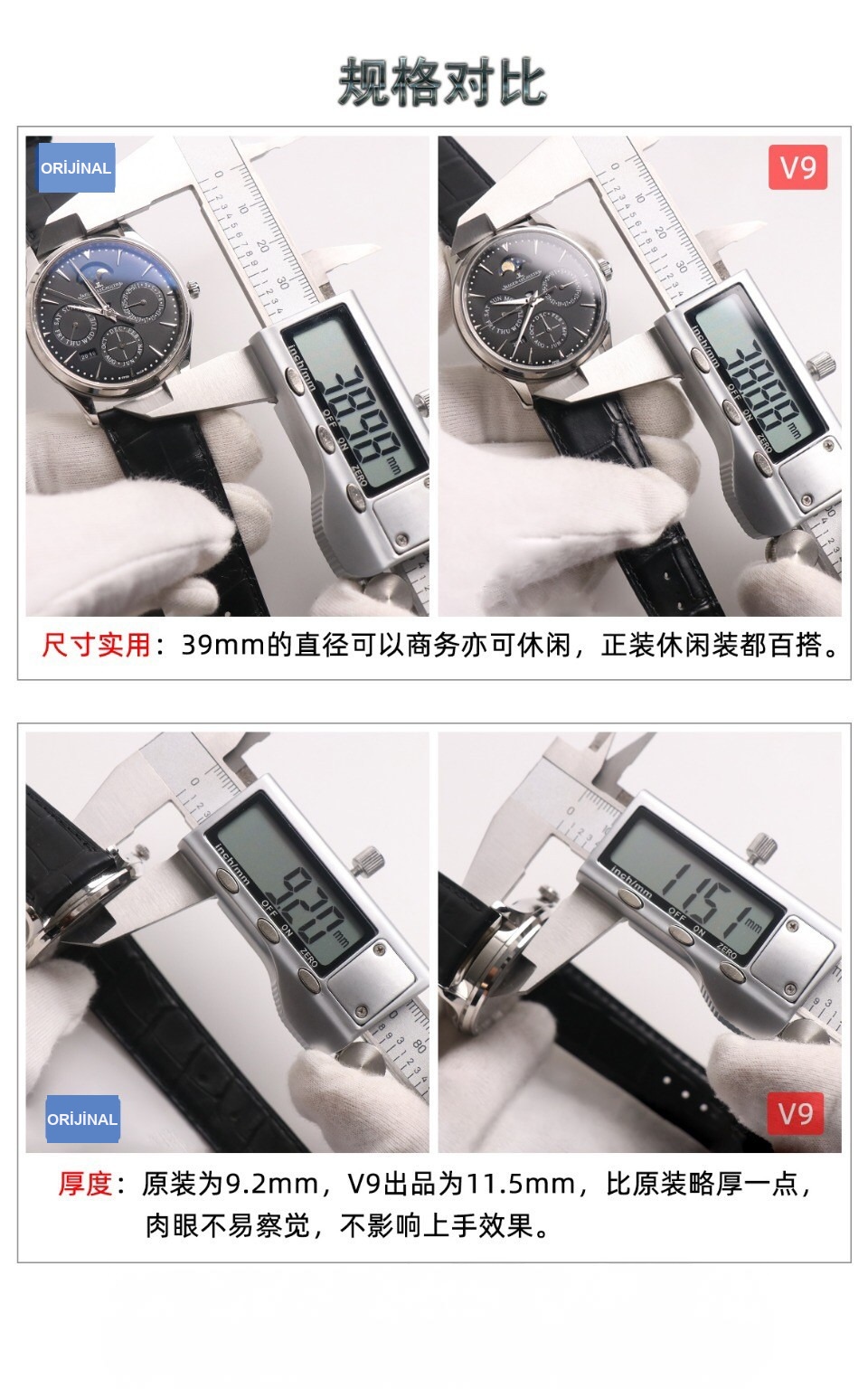 Gerçek-replika karşılaştırması: V9 Jaeger-LeCoultre Master perpetual calendar replika saatin orijinalle karşılaştırmalı incelemesi — 10. fotoğraf