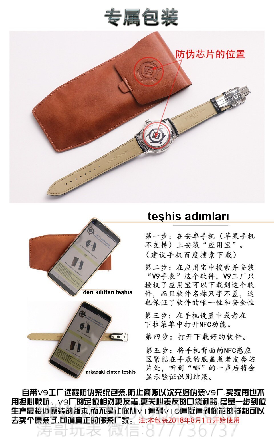 Gerçek-replika karşılaştırması: V9 Jaeger-LeCoultre Master perpetual calendar replika saatin orijinalle karşılaştırmalı incelemesi — 14. fotoğraf
