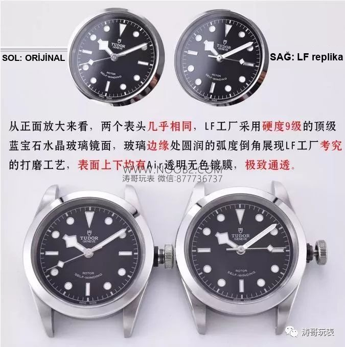 Gerçek-replika karşılaştırması ve inceleme: LF Factory Tudor Black Bay M79540 serisi 41 mm replika saat nasıl? — 6. fotoğraf