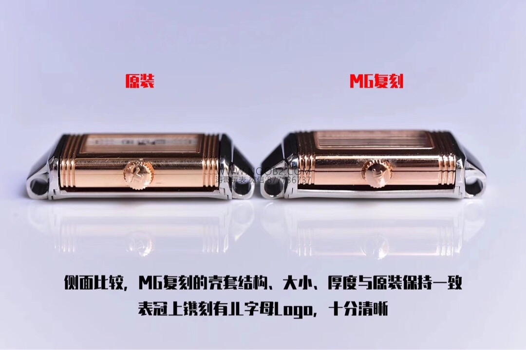 Gerçek-replika karşılaştırması ve orijinal inceleme: MG Factory Jaeger-LeCoultre Reverso serisi 3263520, İsviçre mekanizmalı bayan replika saat — 4. fotoğraf