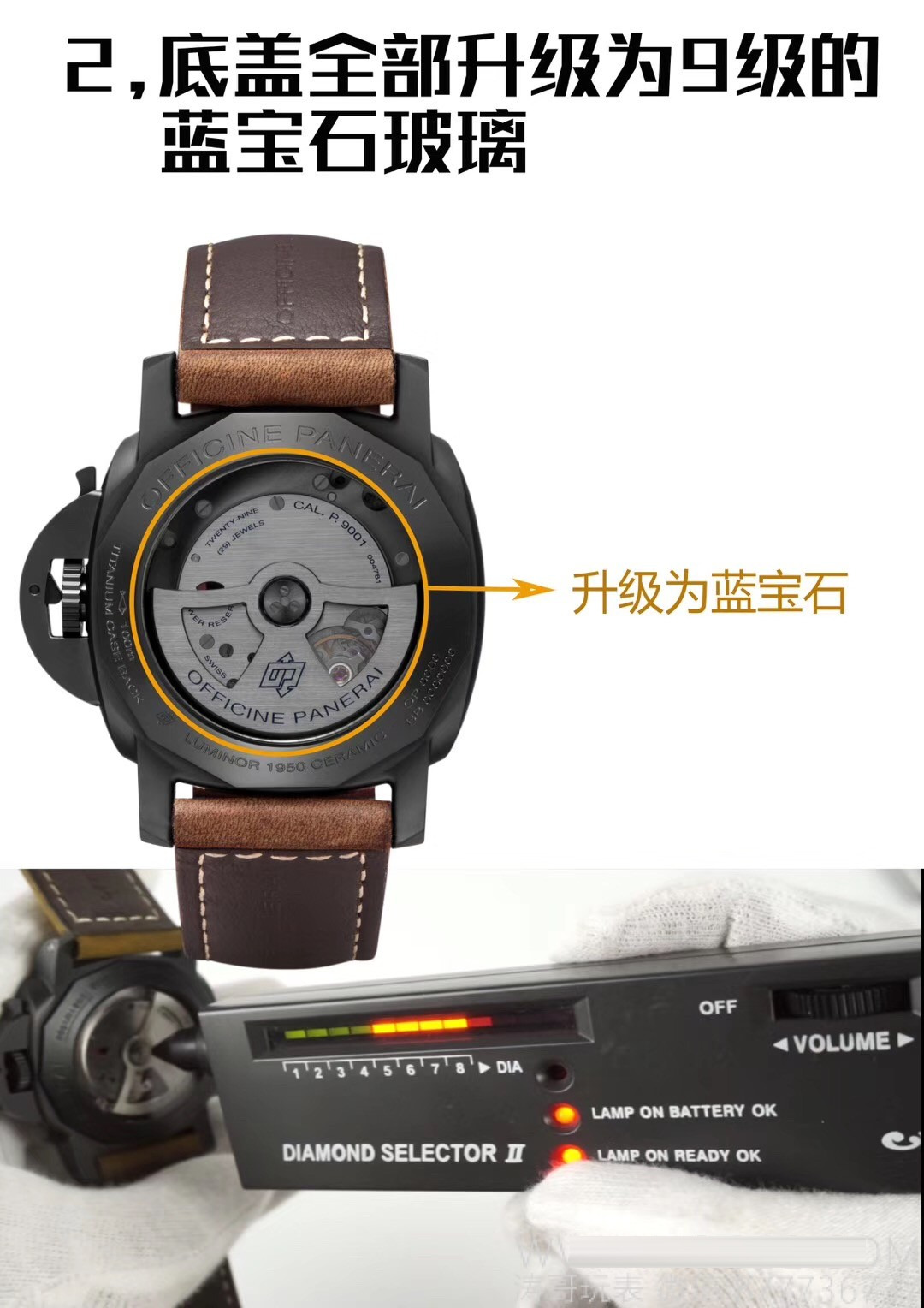 Gerçek-replika karşılaştırması: VS Factory Panerai PAM441 V2 versiyonunda kullanılan kendi üretimi Cal.P9001 mekanizmasının orijinaline kıyasla eksileri neler? — 4. fotoğraf