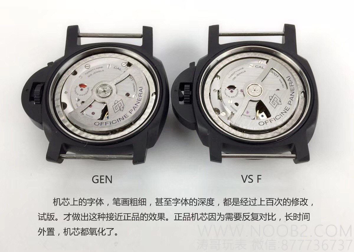 Gerçek-replika karşılaştırması: VS Factory Panerai PAM441 V2 versiyonunda kullanılan kendi üretimi Cal.P9001 mekanizmasının orijinaline kıyasla eksileri neler? — 36. fotoğraf