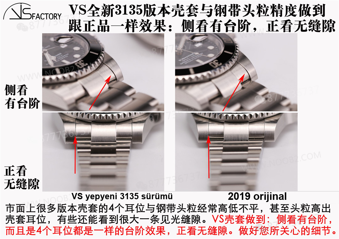 Gerçek-replika karşılaştırması: VS Factory yeni 3135 yeşil/siyah Submariner SUB saat incelemesi — 5. fotoğraf