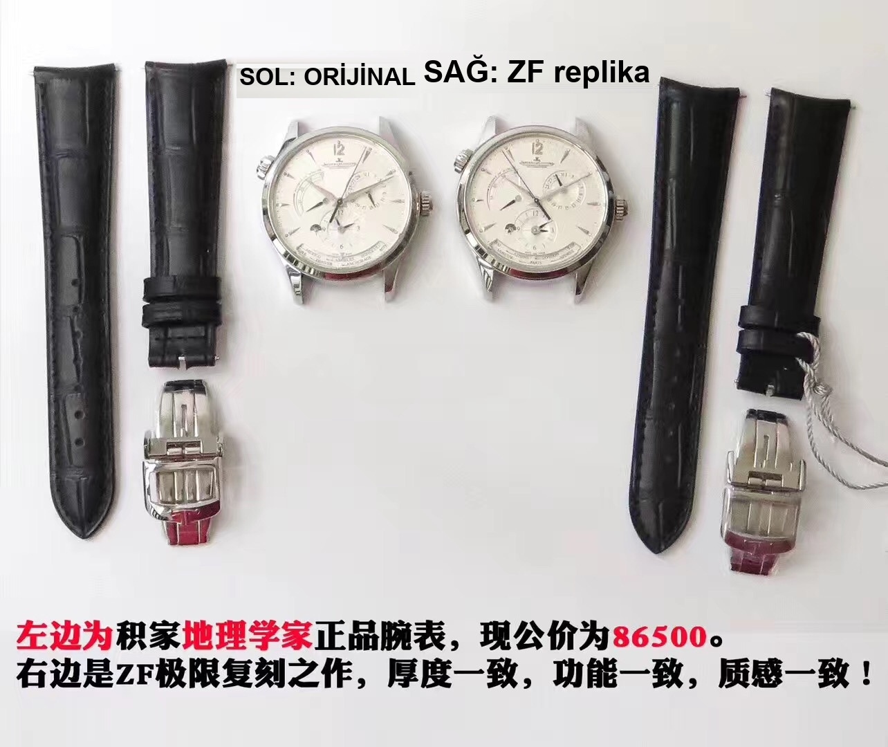 Gerçek-replika karşılaştırması: ZF Factory Jaeger-LeCoultre Master Geographic Q1428421 replika saatin orijinalle karşılaştırmalı incelemesi — 2. fotoğraf