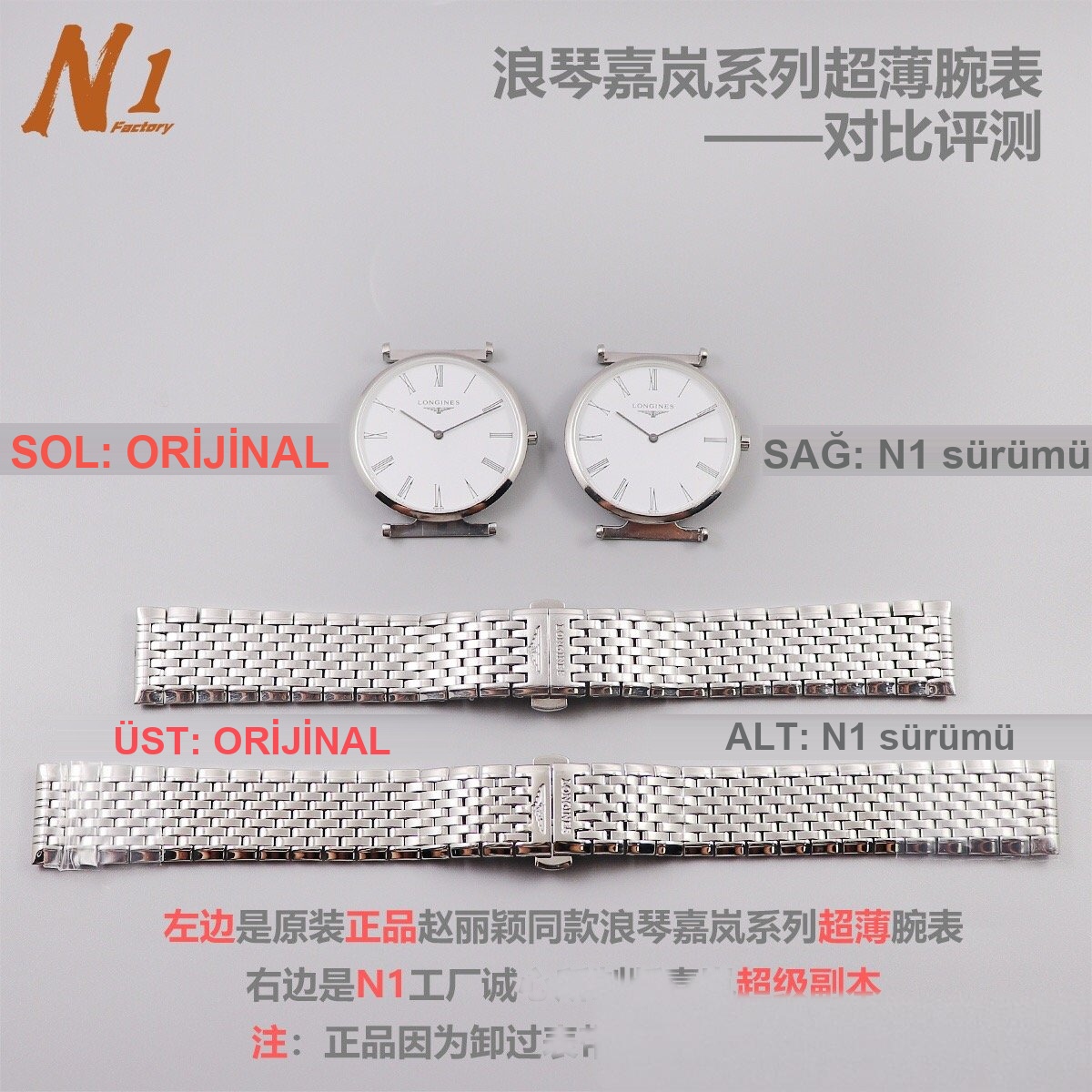 Gerçek-replika karşılaştırması: Zhao Liying'in taktığı N1 Factory Longines La Grande Classique serisi orijinal Cal.420 İsviçre kuvars mekanizmalı replika saat incelemesi — 2. fotoğraf