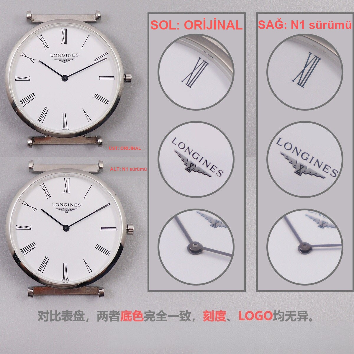 Gerçek-replika karşılaştırması: Zhao Liying'in taktığı N1 Factory Longines La Grande Classique serisi orijinal Cal.420 İsviçre kuvars mekanizmalı replika saat incelemesi — 5. fotoğraf