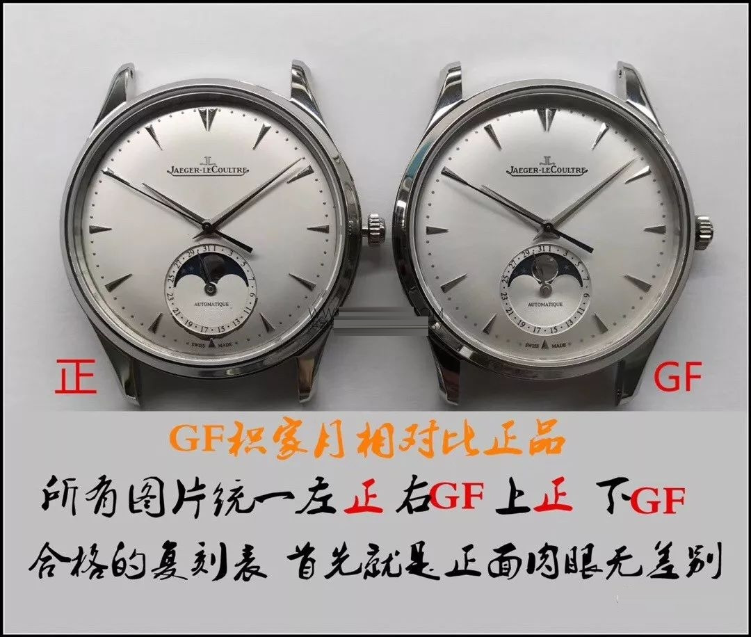 Gerçekten ayırt etmesi zor: GF Factory Jaeger-LeCoultre Master Moonphase serisi klasik replika erkek saati Q1368420'nin orijinalle karşılaştırmalı incelemesi — 2. fotoğraf
