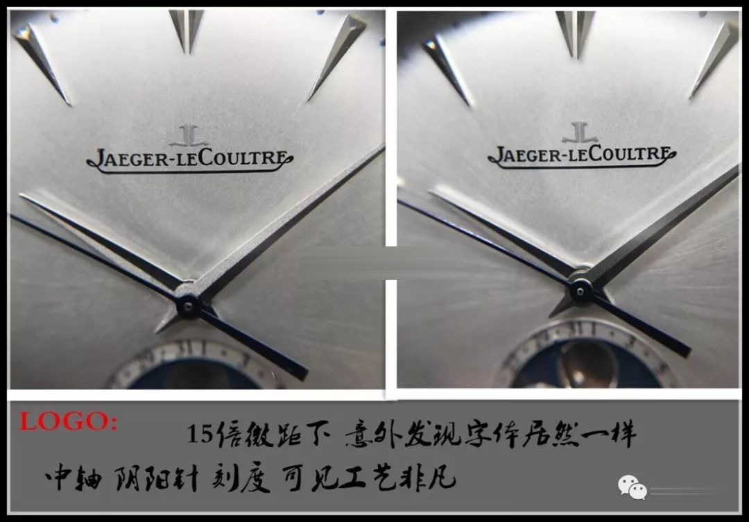 Gerçekten ayırt etmesi zor: GF Factory Jaeger-LeCoultre Master Moonphase serisi klasik replika erkek saati Q1368420'nin orijinalle karşılaştırmalı incelemesi — 3. fotoğraf