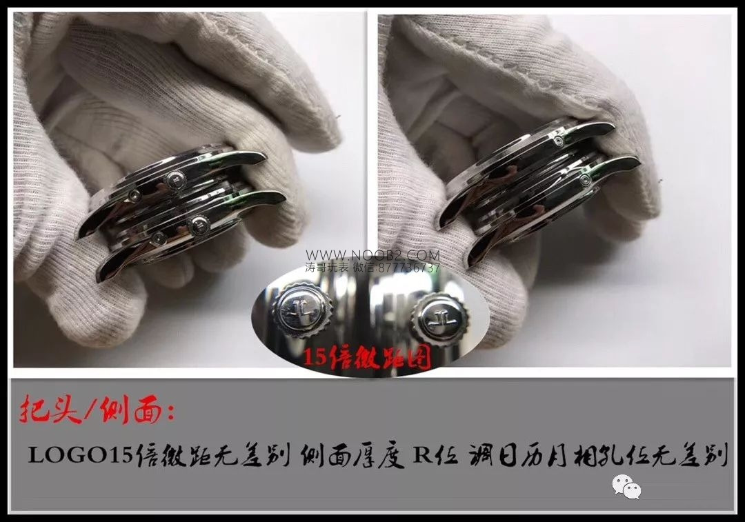 Gerçekten ayırt etmesi zor: GF Factory Jaeger-LeCoultre Master Moonphase serisi klasik replika erkek saati Q1368420'nin orijinalle karşılaştırmalı incelemesi — 7. fotoğraf