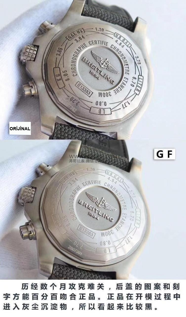 GF Factory Breitling Avenger gerçek-replika karşılaştırması ve orijinalle arasındaki fark nerede? — 13. fotoğraf
