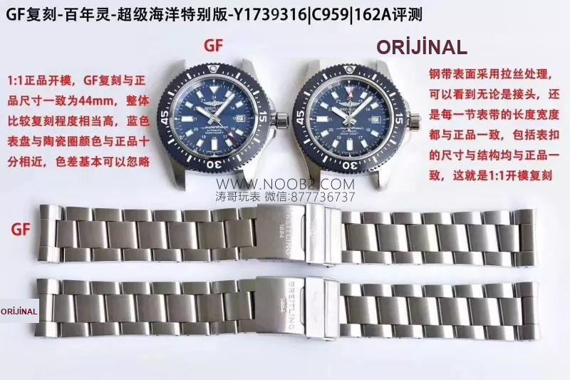 GF Factory Breitling Superocean 2. Nesil 44 mm 2824 mekanizmalı saat söküm ve orijinal karşılaştırmalı inceleme — 16. fotoğraf