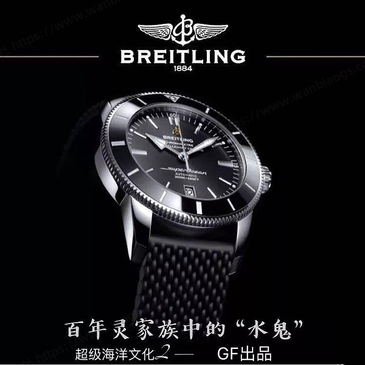 GF Factory Breitling Superocean Heritage II Serisi (Mavi Kadran) Kol Saati — 1. fotoğraf