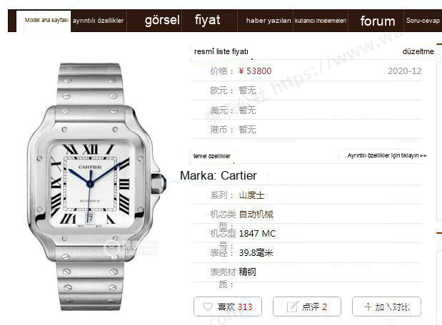 GF Factory Cartier Santos V2 WSSA0018 saati almaya değer mi? — 1. fotoğraf