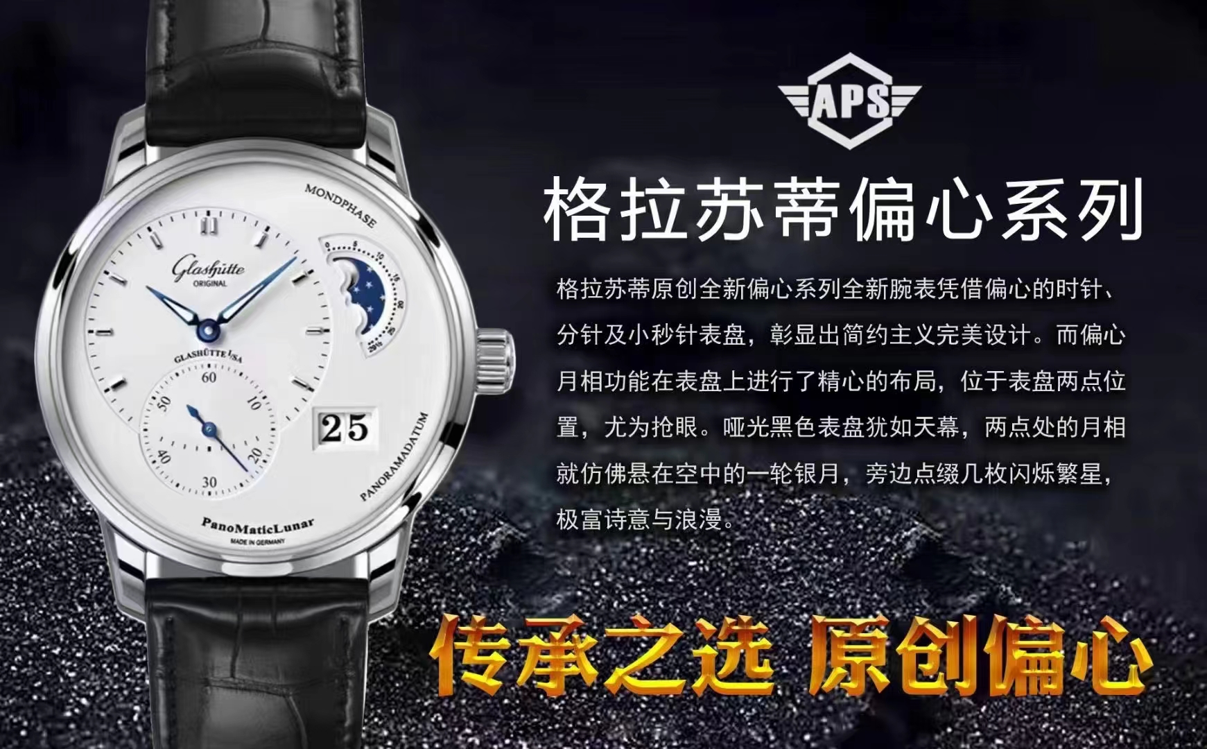 GF'nin yeni Blancpain Fifty Fathoms Bathyscaphe modeli yakında satışta — 11. fotoğraf