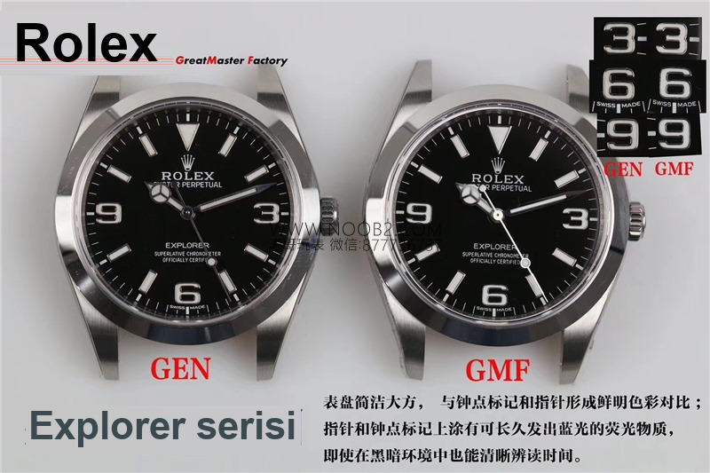 GM Factory Rolex Explorer serisi 39 mm gerçek-replika karşılaştırmalı incelemesi — 1. fotoğraf