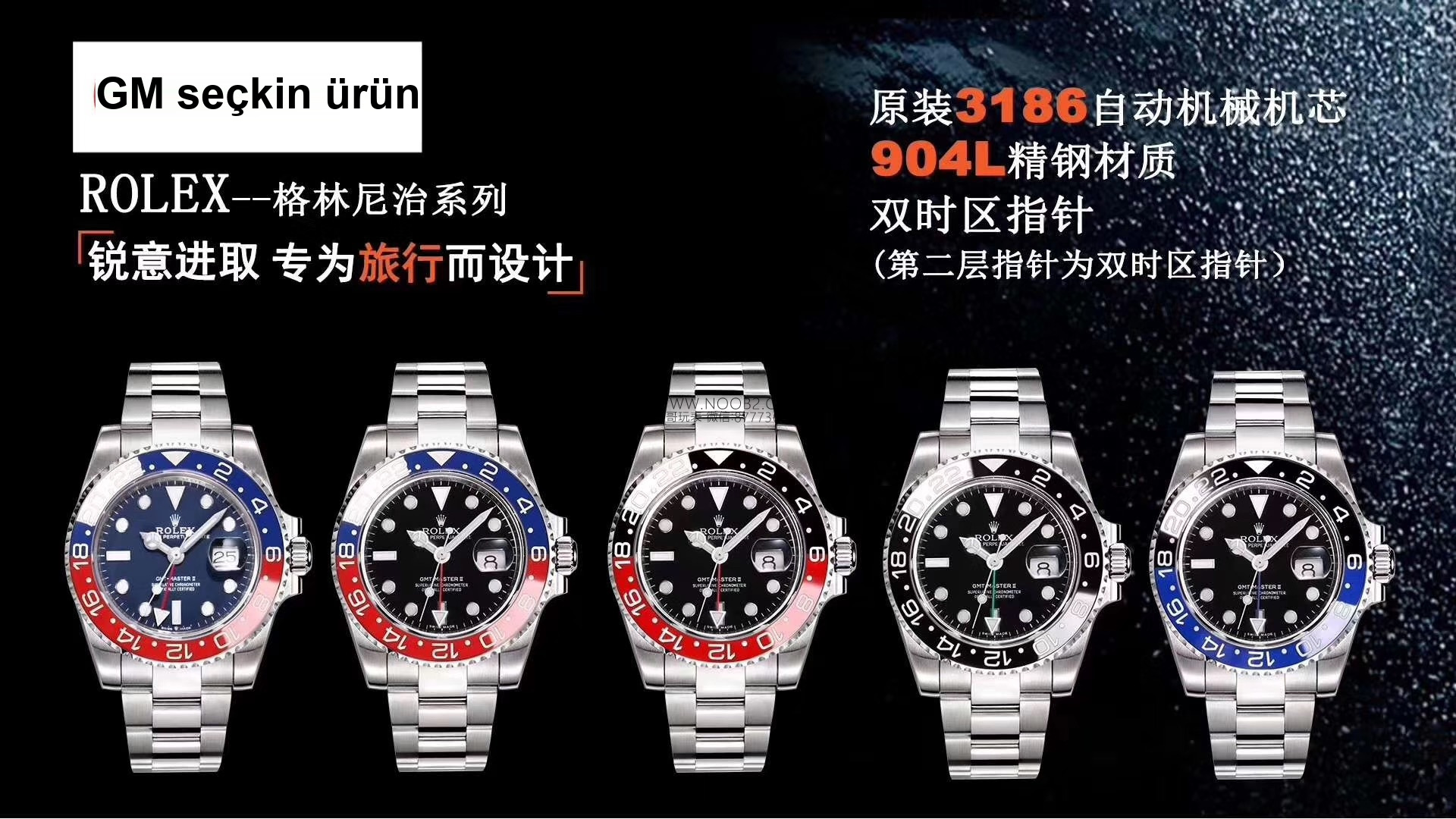GM Factory Rolex GMT-Master II kırmızı-siyah Coke bezel 3186 mekanizma V2 nihai versiyon 16710 Coke beş boncuklu Jubilee bilezik replika saat — 1. fotoğraf