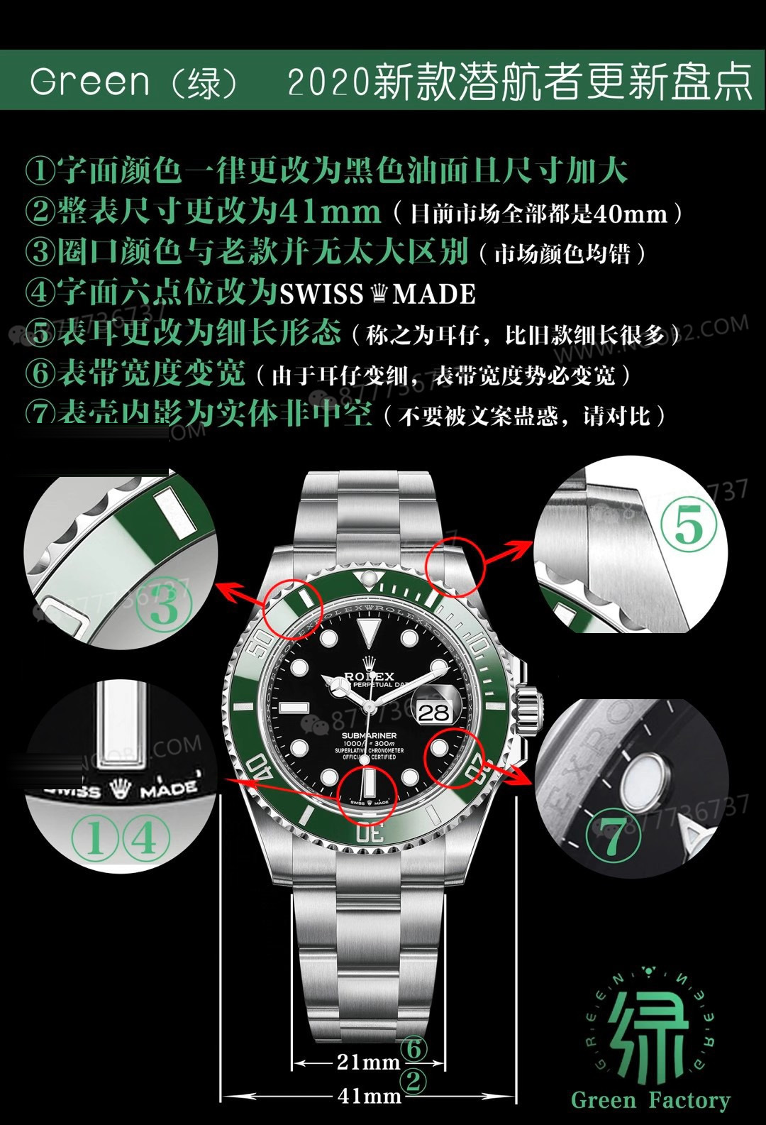 Green Fabrikası 2020 Yeni 41 mm Rolex Yeşil Su Hayaleti (Green Submariner) 126610LV İlk Çıkış İncelemesi — 7. fotoğraf