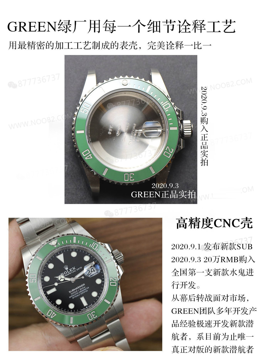 Green Fabrikası 2020 Yeni 41 mm Rolex Yeşil Su Hayaleti (Green Submariner) 126610LV İlk Çıkış İncelemesi — 8. fotoğraf