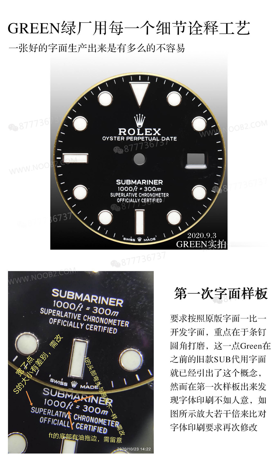 Green Fabrikası 2020 Yeni 41 mm Rolex Yeşil Su Hayaleti (Green Submariner) 126610LV İlk Çıkış İncelemesi — 10. fotoğraf
