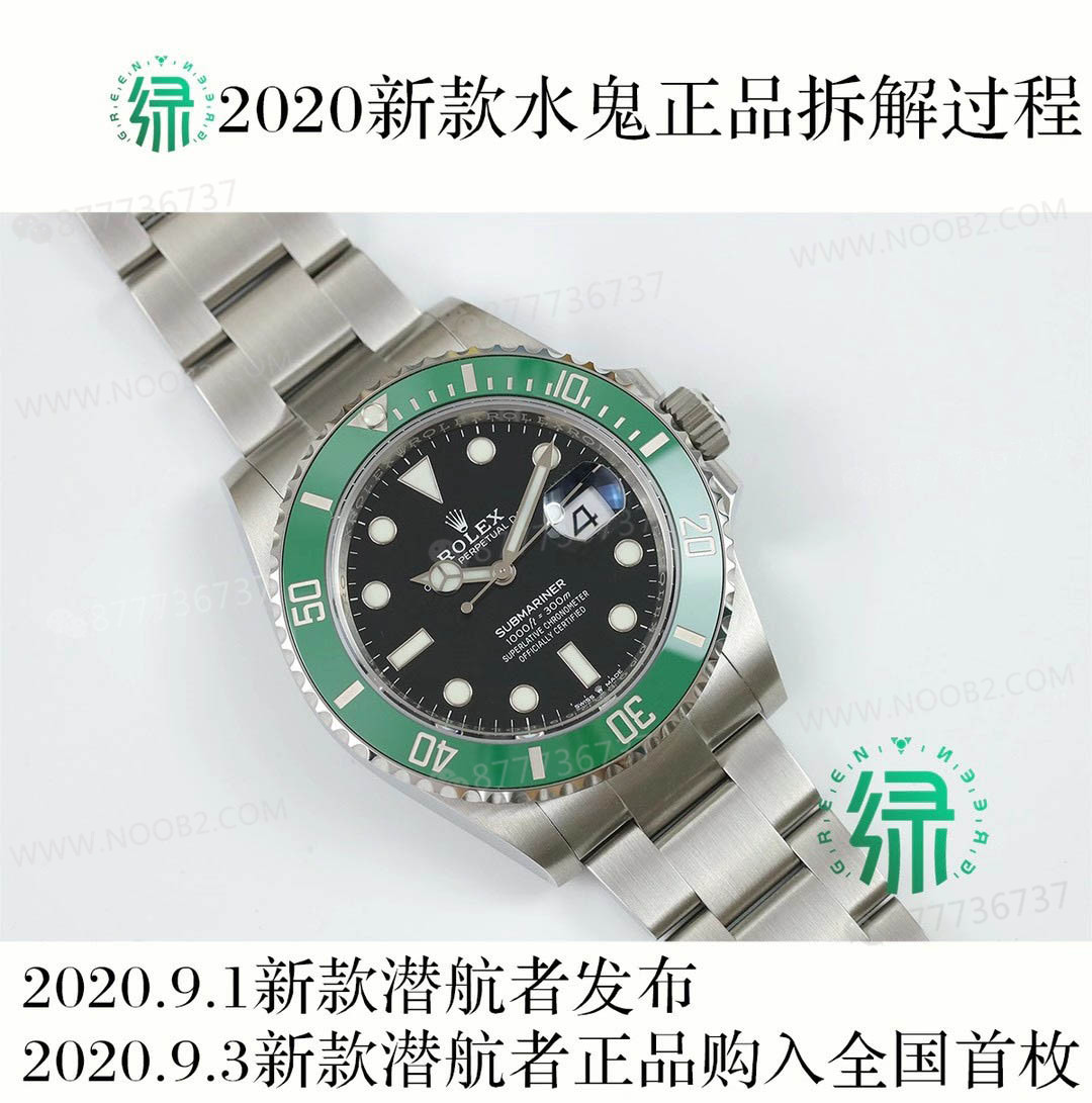 Green Fabrikası 2020 Yeni 41 mm Rolex Yeşil Su Hayaleti (Green Submariner) 126610LV İlk Çıkış İncelemesi — 12. fotoğraf