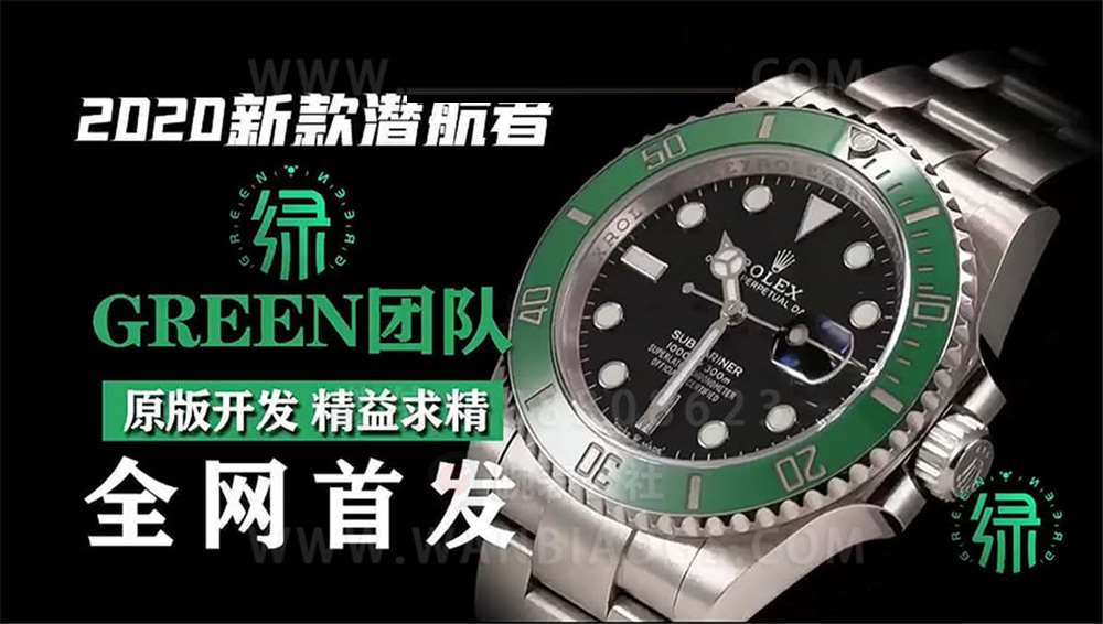 GREEN Factory Rolex 41 mm yeşil su hayaleti siyah kadran ilk kez tanıtılıyor — 1. fotoğraf