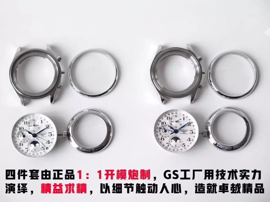 GS Factory Longines Master Collection ay evreli sekiz akrepli replika saat gerçek-replika karşılaştırması incelemesi — 4. fotoğraf
