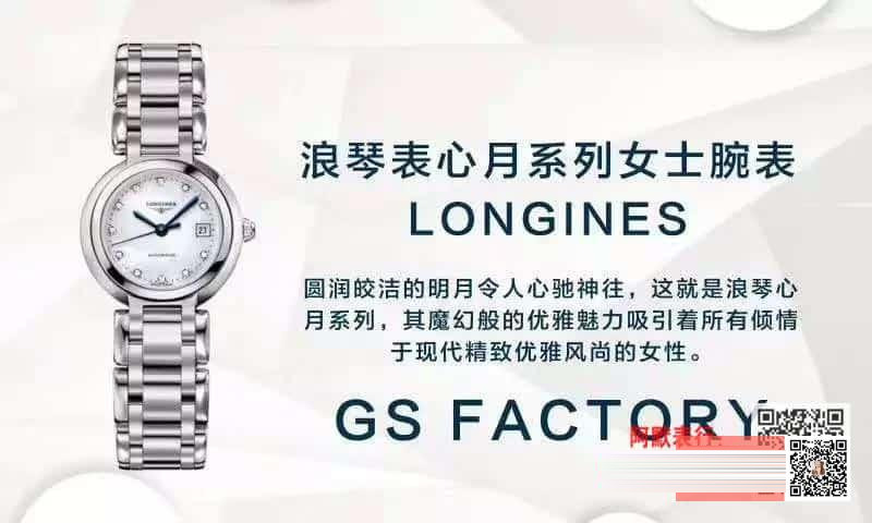 GS Factory Longines PrimaLuna Kuvars Kadın Saati Gerçek-Replika Karşılaştırması İncelemesi — 1. fotoğraf