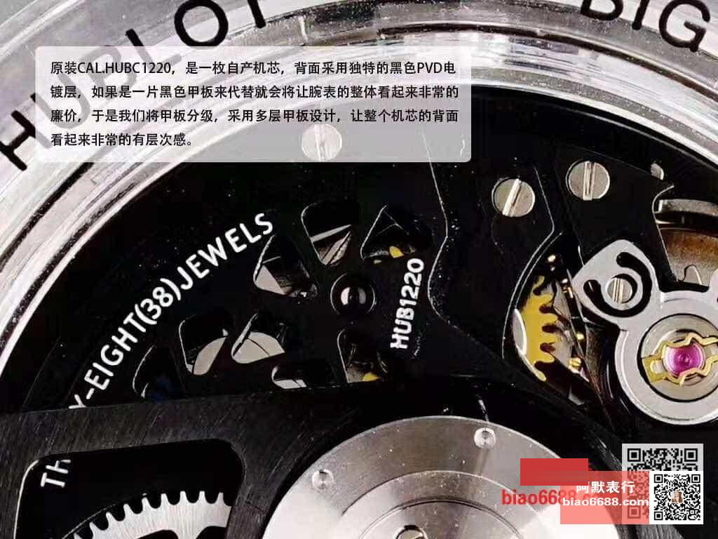HB Hublot Şeffaf BIG BANG 411.JX.1170.RX İncelemesi — 5. fotoğraf