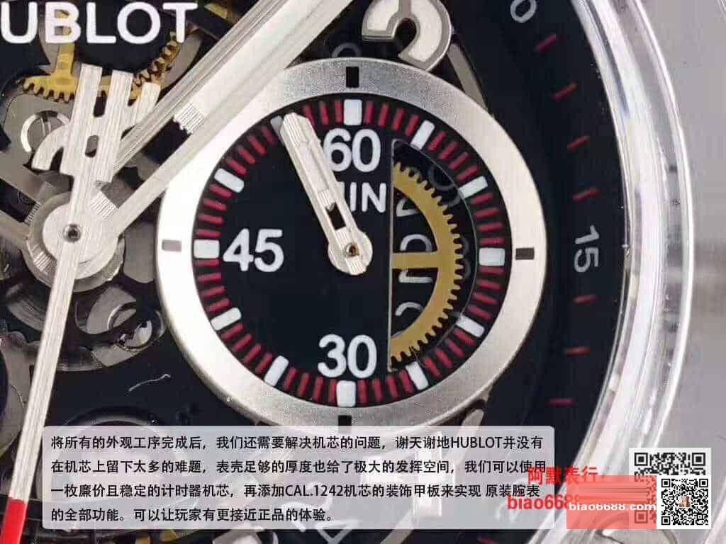 HB Hublot Şeffaf BIG BANG 411.JX.1170.RX İncelemesi — 7. fotoğraf