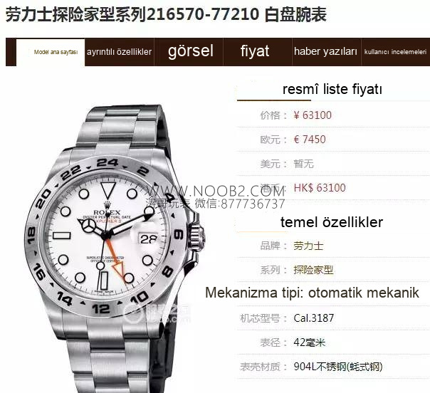Her tarza uyan saatlerin kralı mı? N Factory Rolex Explorer II — 2. fotoğraf