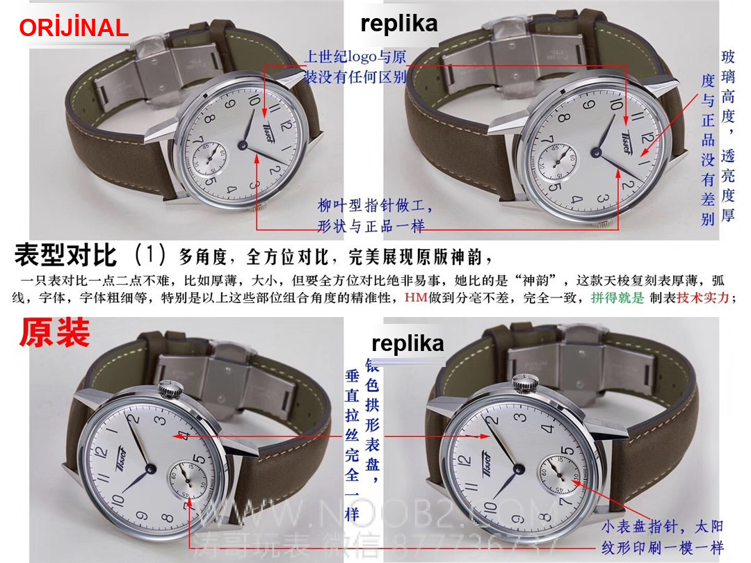 HM Factory Tissot Visodate serisi manuel kurmalı, orijinal İsviçre ETA6498 mekanizmalı mekanik 2018 replika saat — 4. fotoğraf