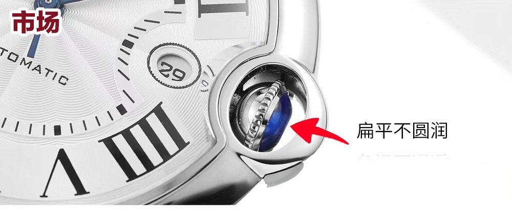 İlk gerçek-replika incelemesi: V6 Factory Cartier Ballon Bleu 42 mm V7 versiyonunun orijinal ve piyasa versiyonuyla karşılaştırması — 44. fotoğraf