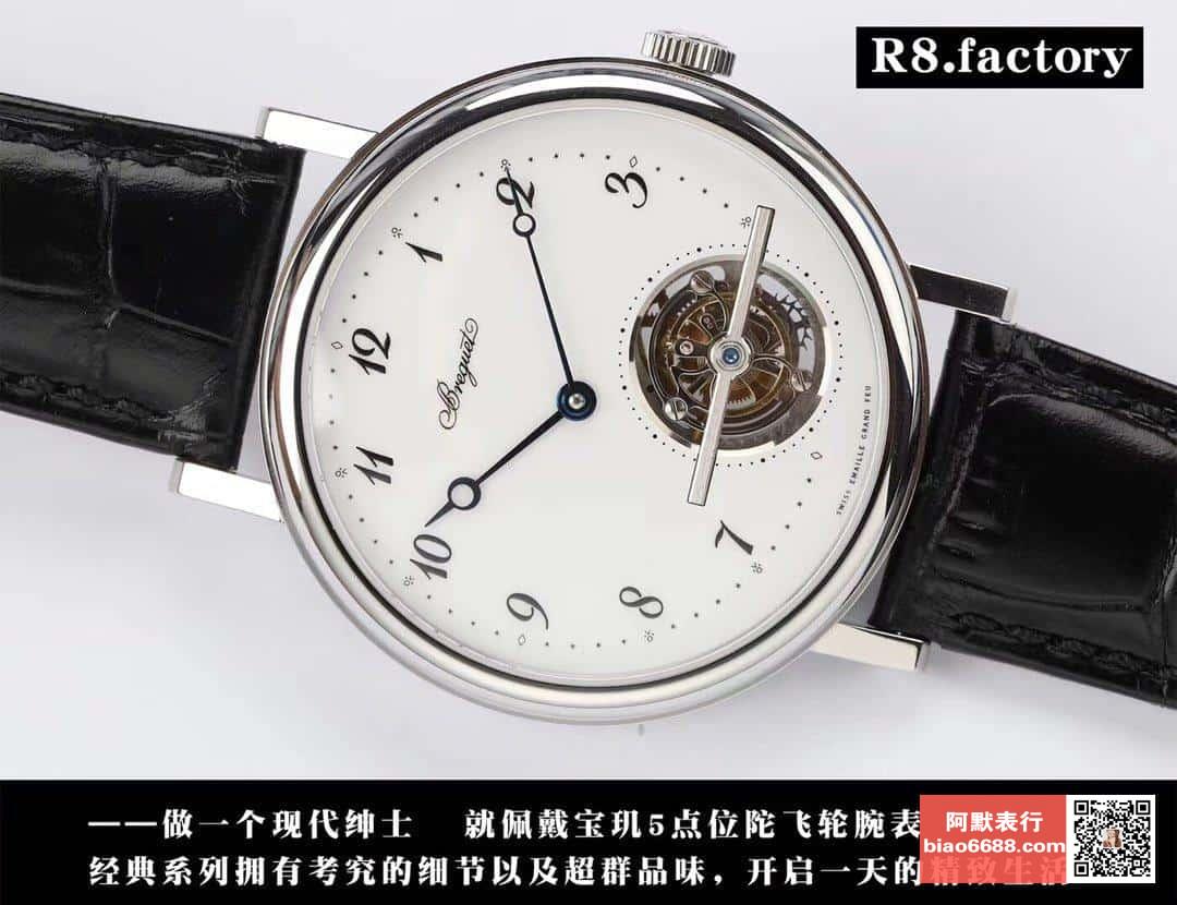 İnceleme: [Tourbillon] Breguet Classique Complications 5367PT/29/9WU Kol Saati — 1. fotoğraf