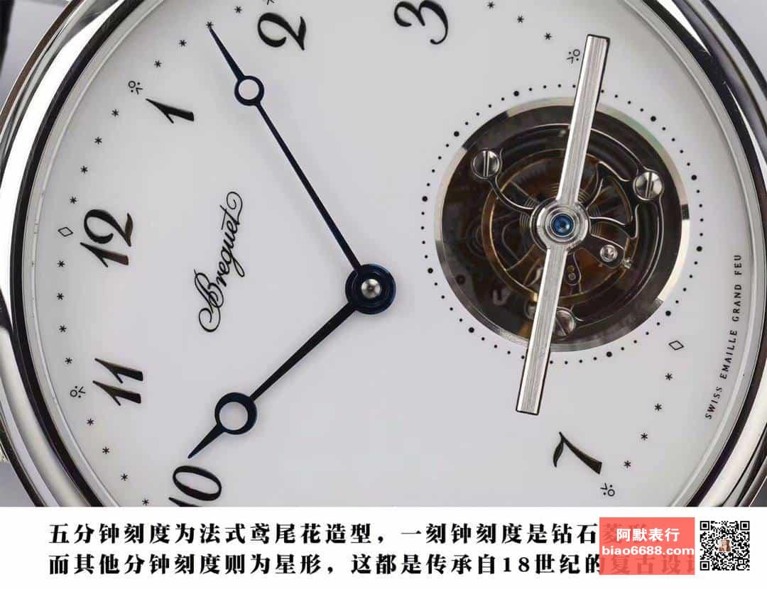 İnceleme: [Tourbillon] Breguet Classique Complications 5367PT/29/9WU Kol Saati — 2. fotoğraf
