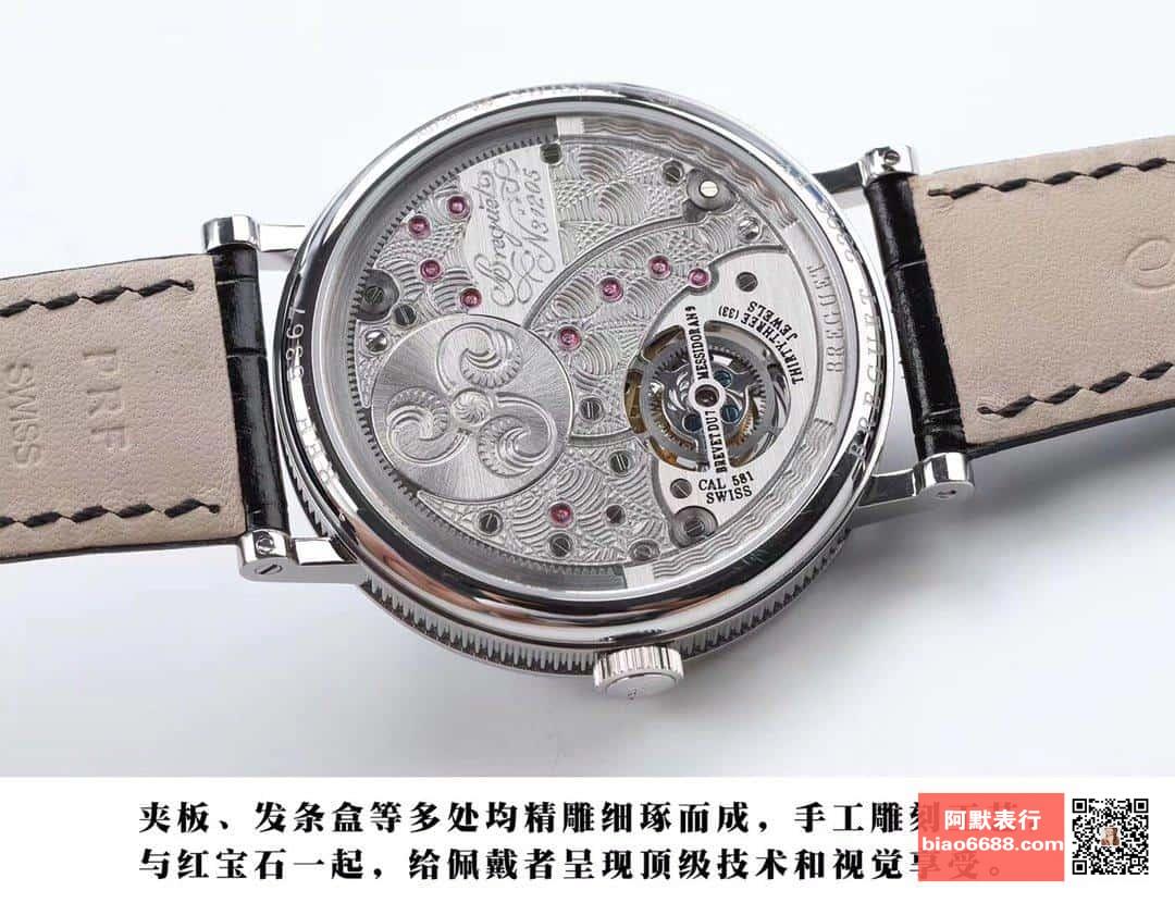 İnceleme: [Tourbillon] Breguet Classique Complications 5367PT/29/9WU Kol Saati — 7. fotoğraf
