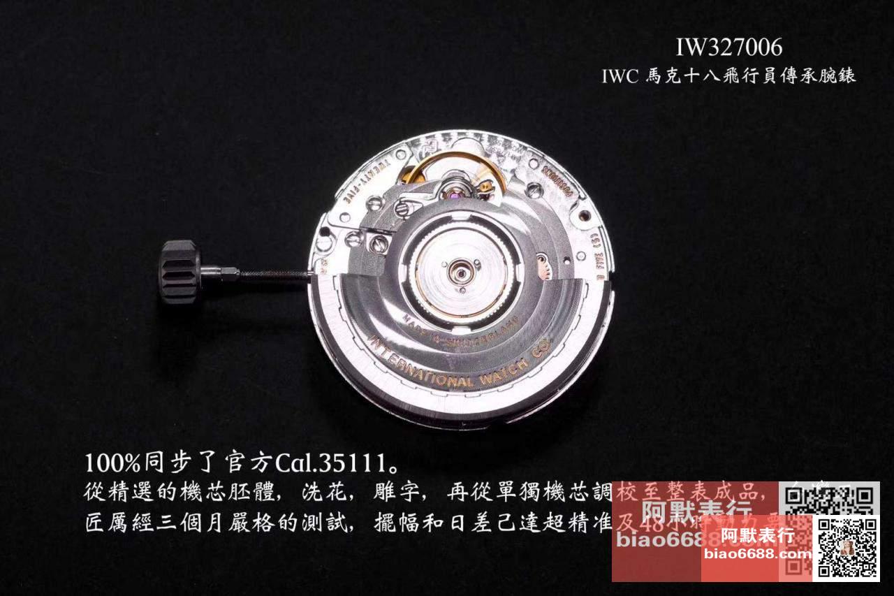 İnceleme ve Karşılaştırma: M+ Tayvan Fabrikası'ndan IWC Pilot's Watch Mark XVIII Heritage Serisi IW327006 Titanyum Kol Saati İlk Tanıtım — 3. fotoğraf