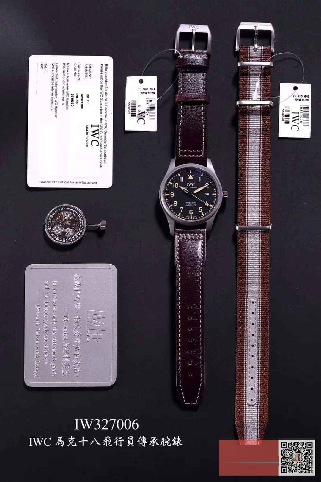 İnceleme ve Karşılaştırma: M+ Tayvan Fabrikası'ndan IWC Pilot's Watch Mark XVIII Heritage Serisi IW327006 Titanyum Kol Saati İlk Tanıtım — 18. fotoğraf