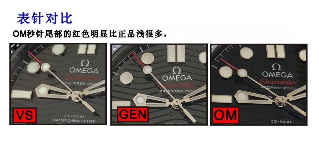 İnceleme: VS Factory ve OM Factory Omega yeni Seamaster 300 modelinin orijinalle karşılaştırması — hangisinin replikası daha iyi? — 5. fotoğraf