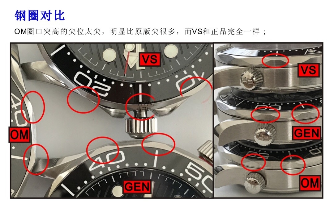 İnceleme: VS Factory ve OM Factory Omega yeni Seamaster 300 modelinin orijinalle karşılaştırması — hangisinin replikası daha iyi? — 6. fotoğraf