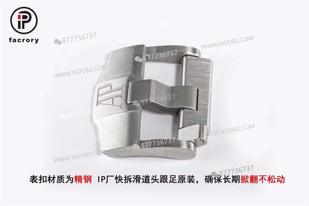 IP Factory Audemars Piguet 15720 Offshore Hızlı Değiştirilebilir Kayışlı Dalış Saati — 4. fotoğraf