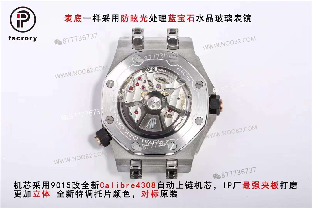 IP Factory Audemars Piguet 15720 Offshore Hızlı Değiştirilebilir Kayışlı Dalış Saati — 6. fotoğraf