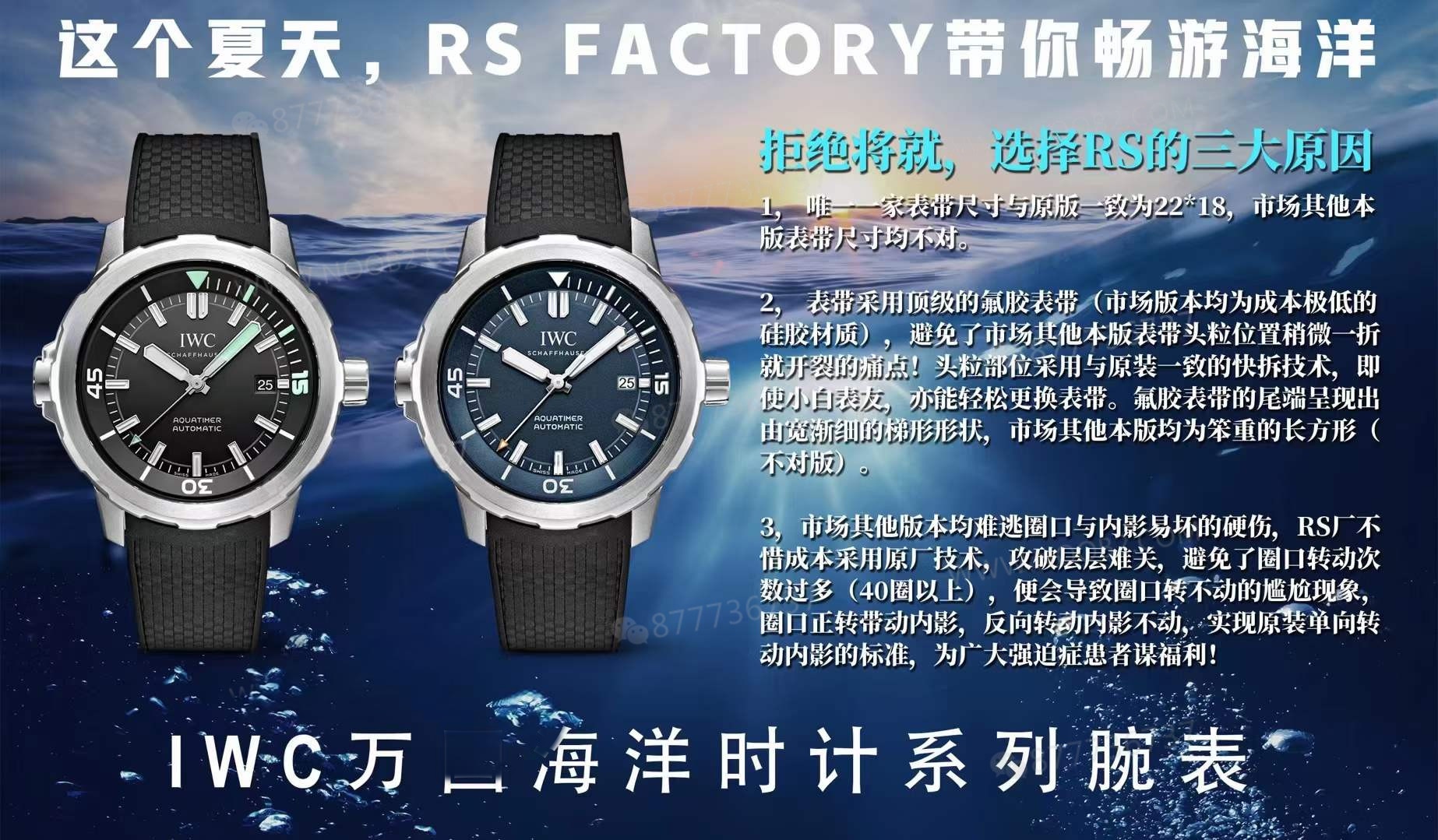 IWC'yi hangi fabrika en iyi replika yapıyor? ZF Factory Portugieser 7, V6 versiyonuna güncellendi mi? — 5. fotoğraf