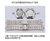Karşılaştırma: XF Factory VC Vacheron Constantin Overseas serisi 2000V/120G-B122 çelik bilezikli saat — 2. fotoğraf