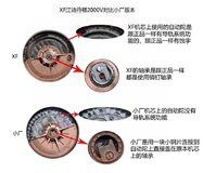 Karşılaştırma: XF Factory VC Vacheron Constantin Overseas serisi 2000V/120G-B122 çelik bilezikli saat — 7. fotoğraf