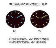 Karşılaştırma: XF Factory VC Vacheron Constantin Overseas serisi 2000V/120G-B122 çelik bilezikli saat — 10. fotoğraf