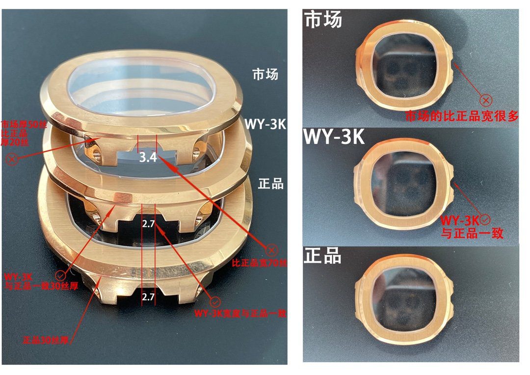 Karşılaştırmalı inceleme: 3K Factory PP Patek Philippe Sportif Zarafet serisi 5711/1A 010 kol saati — 4. fotoğraf