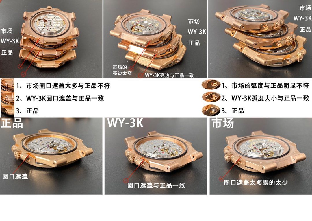 Karşılaştırmalı inceleme: 3K Factory PP Patek Philippe Sportif Zarafet serisi 5711/1A 010 kol saati — 5. fotoğraf