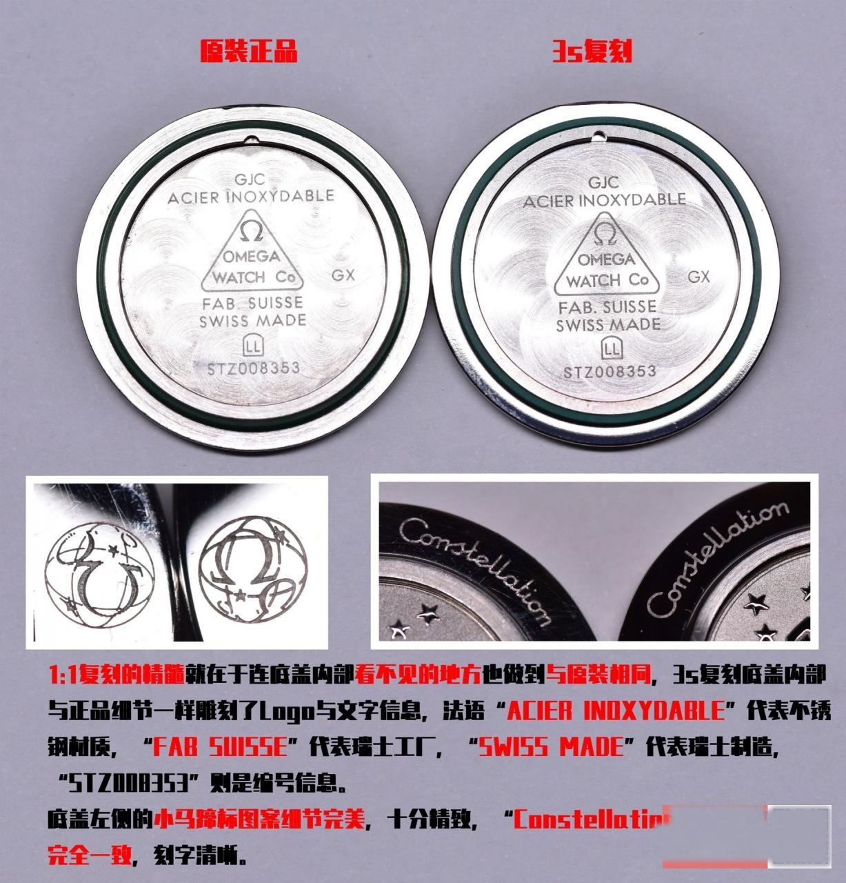 Karşılaştırmalı inceleme: 3S [28 mm] OMEGA Constellation serisi 131.10.28.60.55.001 kadın çelik bilezik saat — 4. fotoğraf