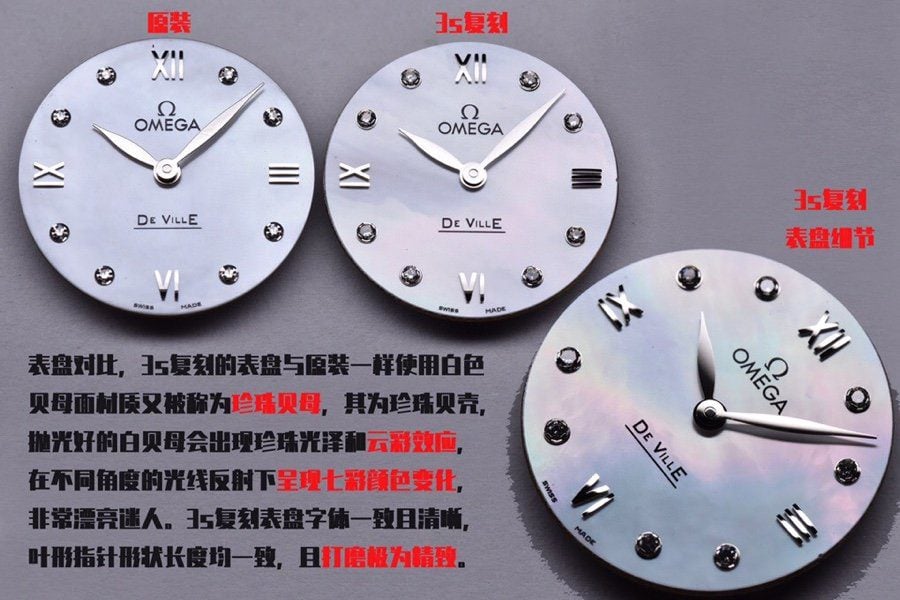Karşılaştırmalı inceleme: 3S Factory OMEGA De Ville Serisi 424.13.27.60.55.001 Kol Saati (Dewdrop) — 8. fotoğraf